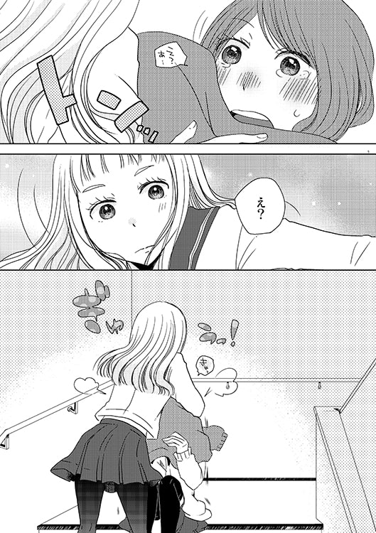 月夜のことだま