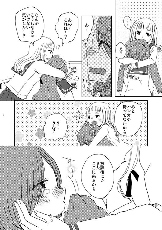 月夜のことだま