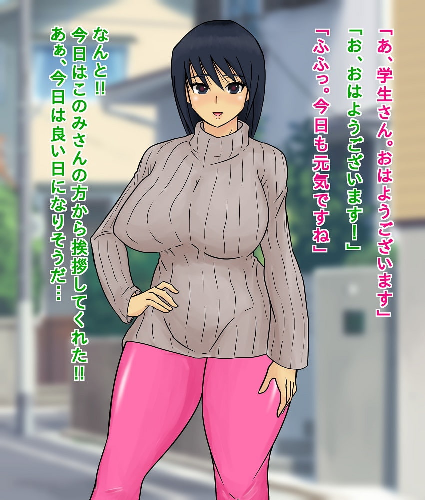 俺の憧れのお姉さんが専業牝豚奴隷だった話。