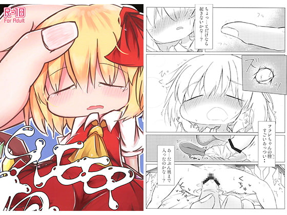 SLEEP