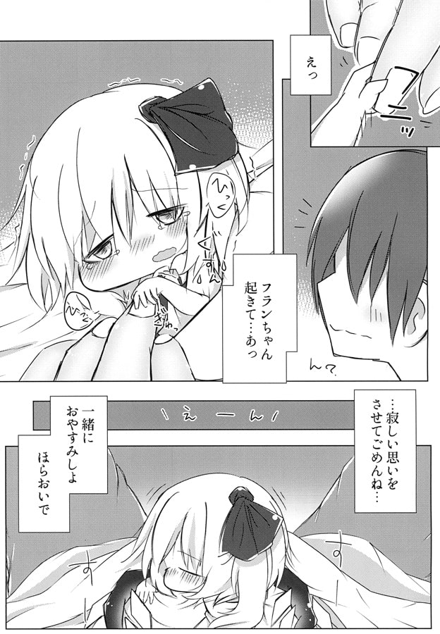 SLEEP