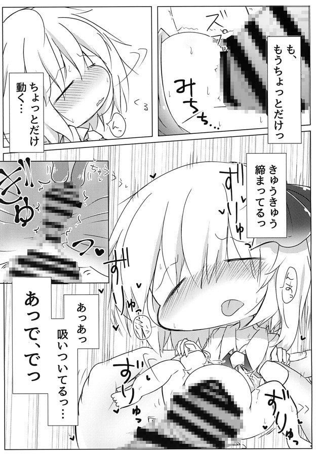 SLEEP
