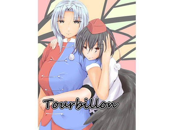 Tourbillon