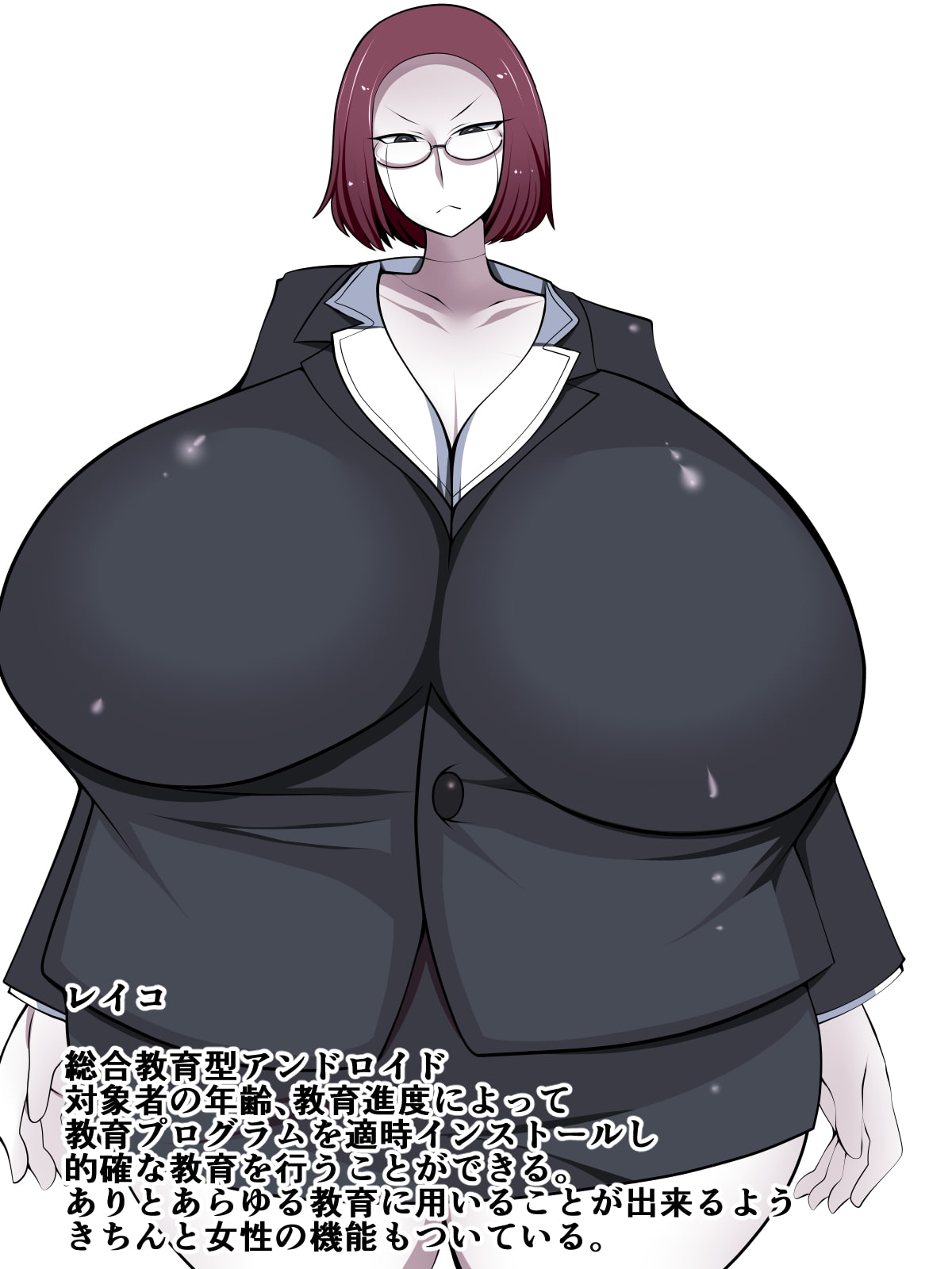 ツンツンアンドロイドをハックしてえっちなお勉強!