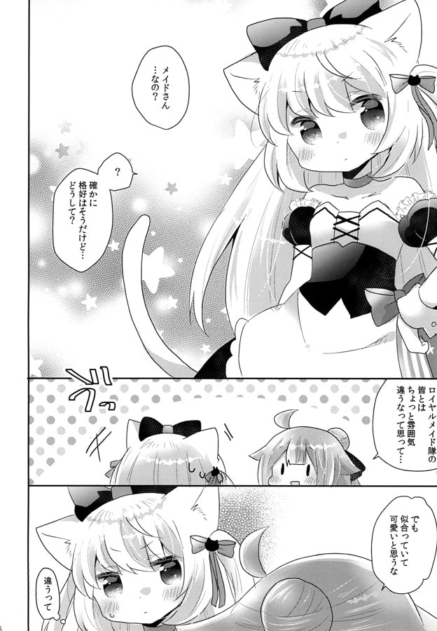 キャンディポップ