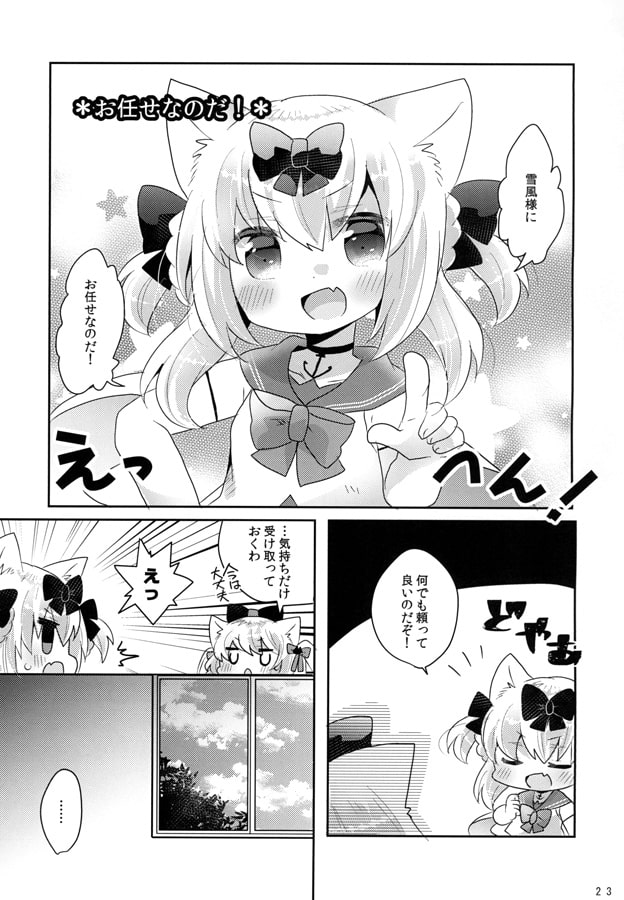 キャンディポップ