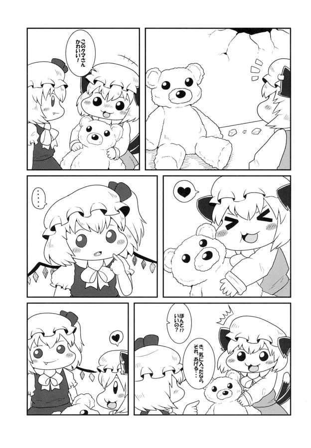 こわれたものなおしたもの