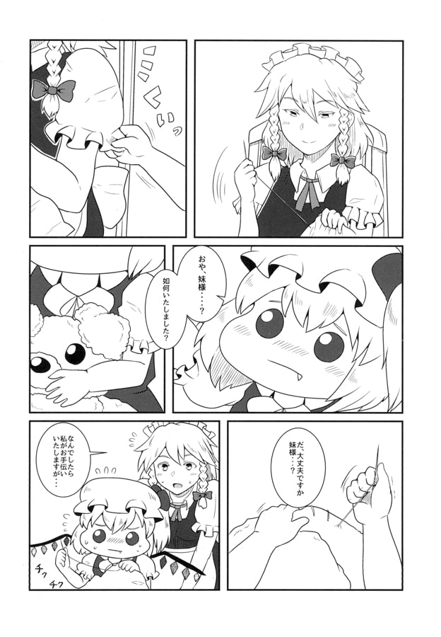 こわれたものなおしたもの