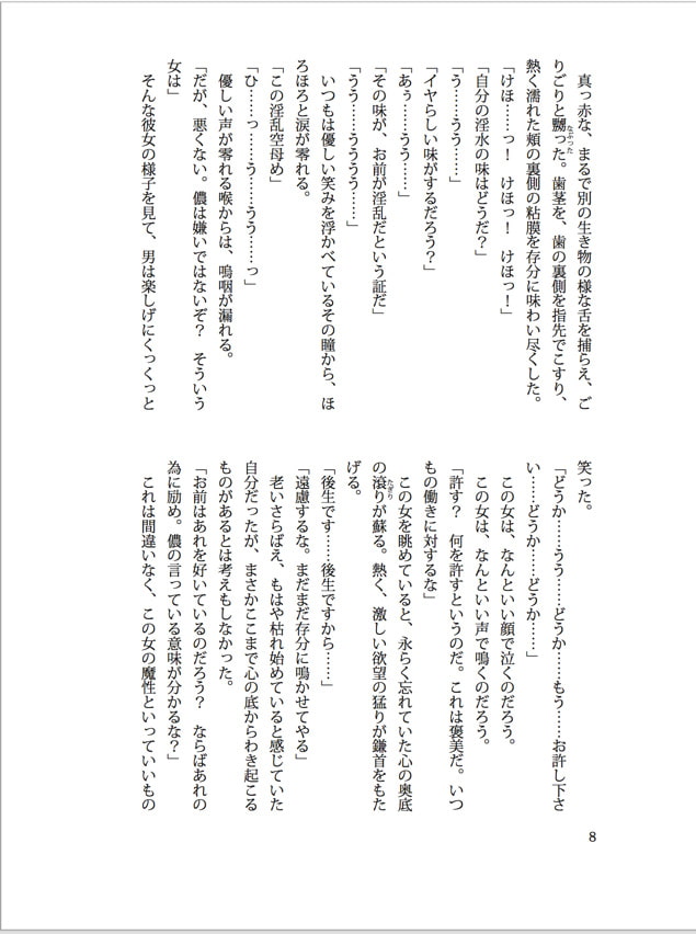 秘書艦鳳翔縄地獄