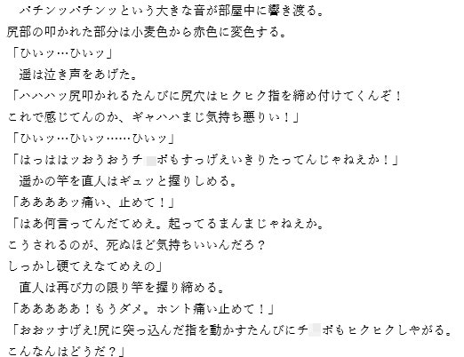 ふたなりJKキャットファイト☆清純黒髪女子校生VSヤリマン黒ギャルJK☆