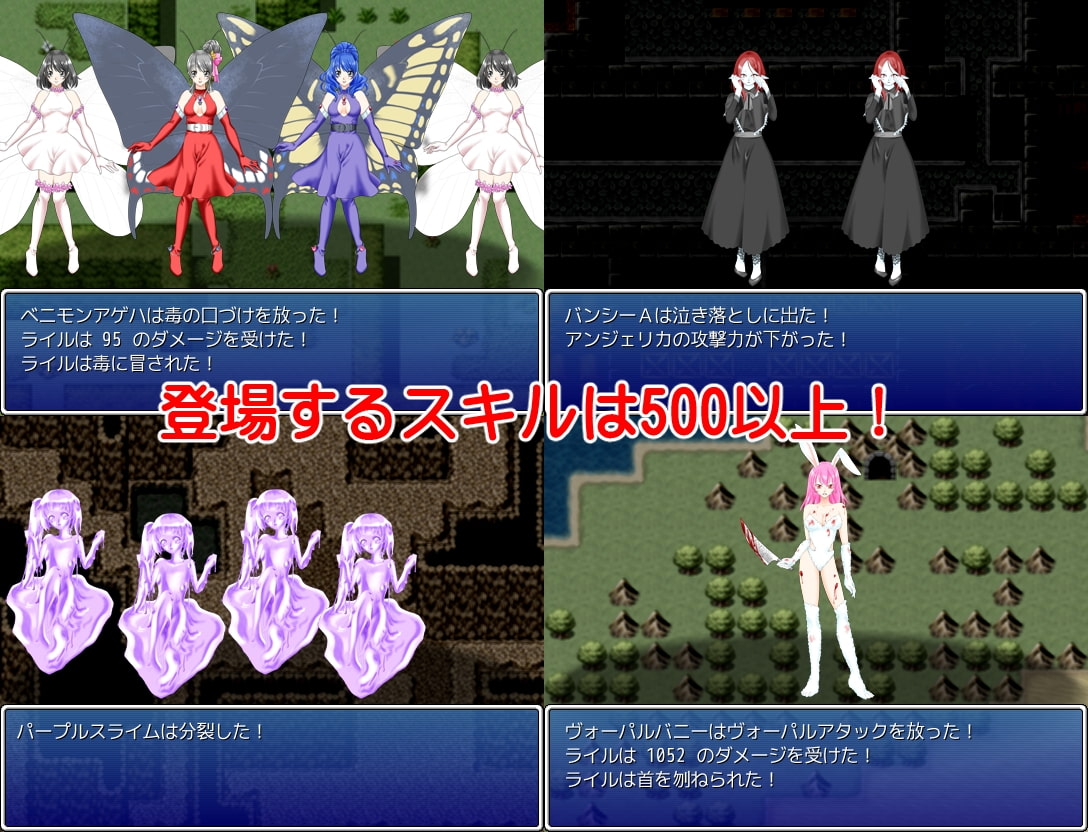 ギャルモンフォークロア～ 女の子モンスターがいっぱい! ～