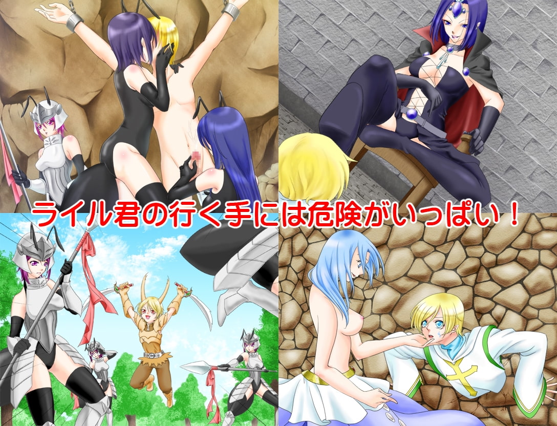 ギャルモンフォークロア～ 女の子モンスターがいっぱい! ～