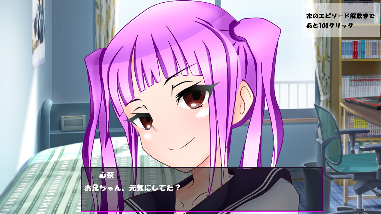 貢ぎクリッカー 心奈編2