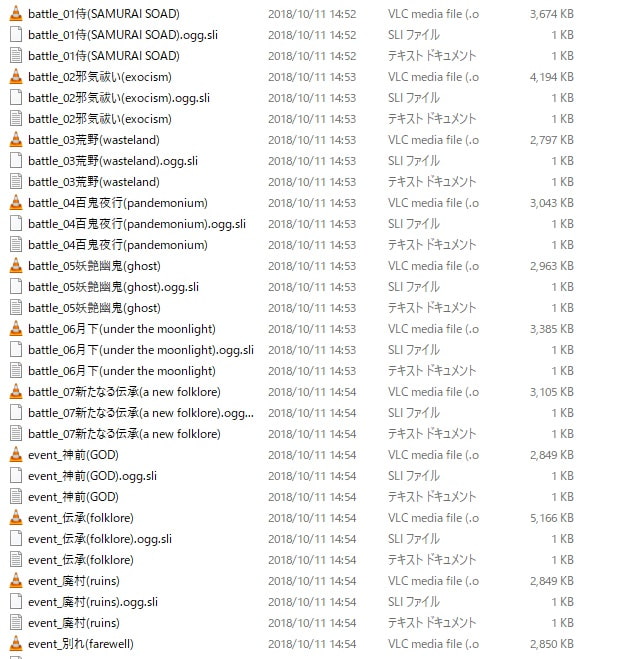 マニアックサウンドコレクション妖 あやかし