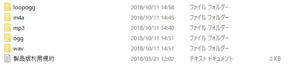 マニアックサウンドコレクション妖 あやかし