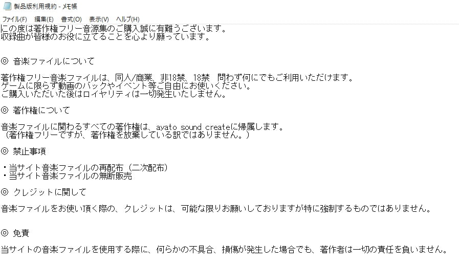 マニアックサウンドコレクション妖 あやかし