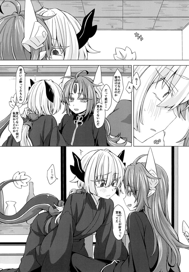 アクサマ。その4