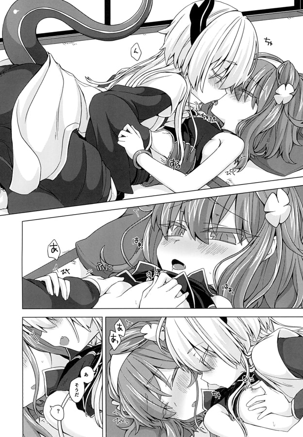 アコサマ。その14