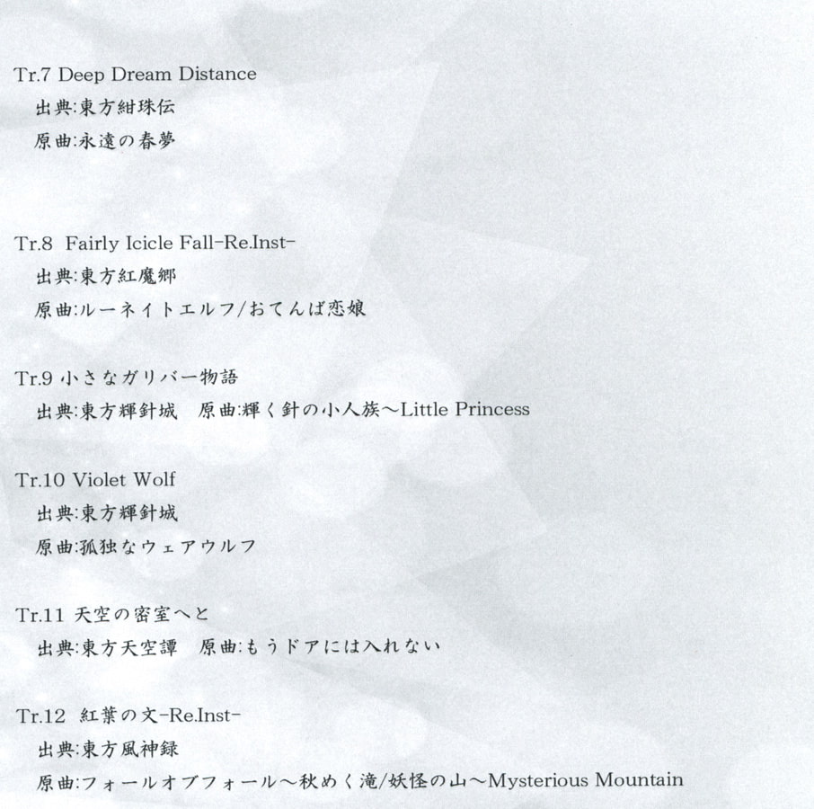 YEK Instproject vol.II