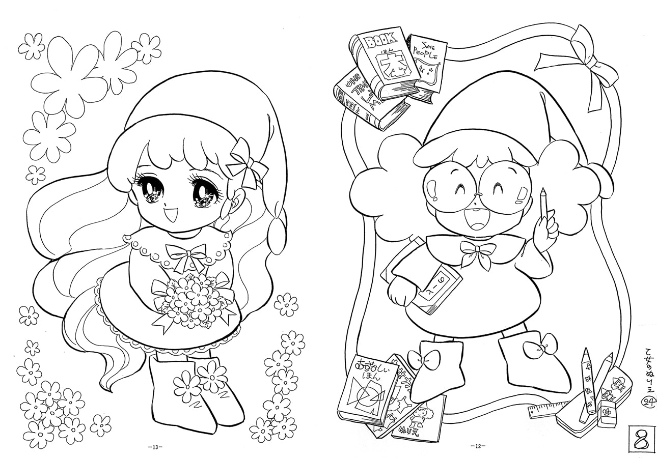 乙女のぬりえ・24 「アップルシスターズ1987.6」