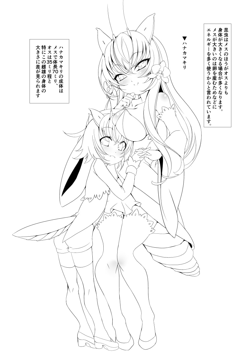 コンチュウエロいぜ