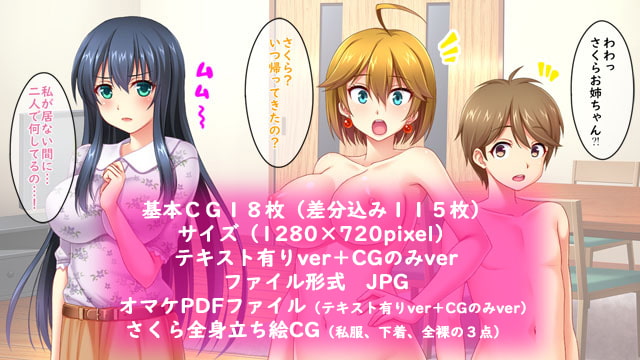 ぼくおねVol.1