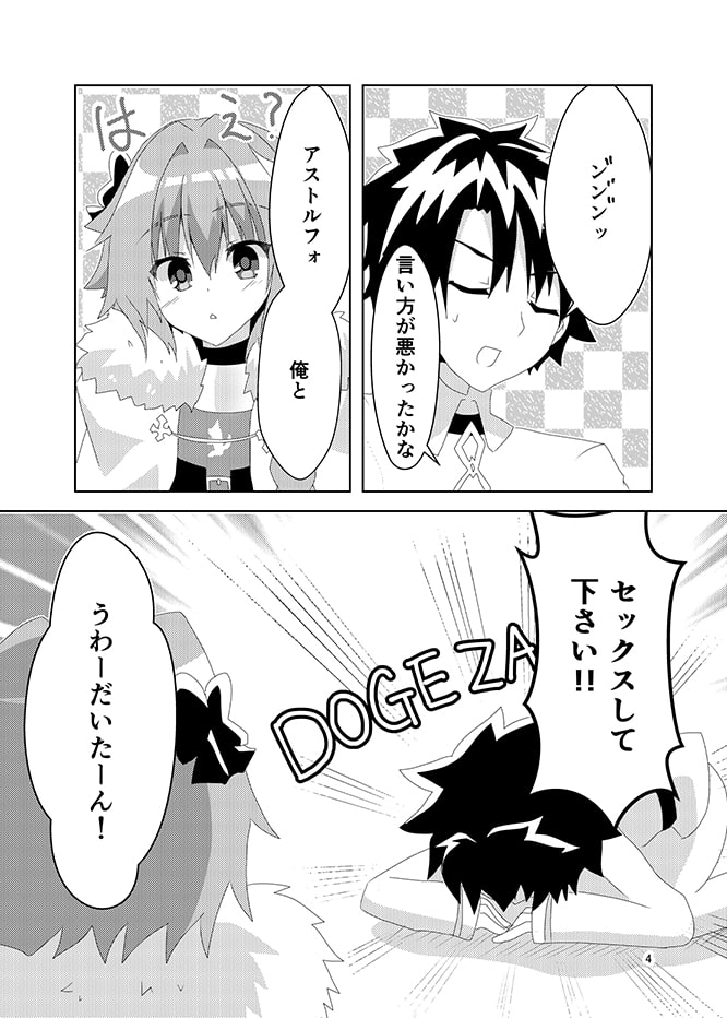 あすとるふぉーるど