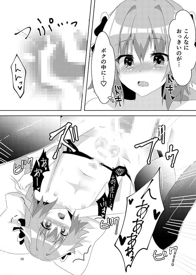 あすとるふぉーるど