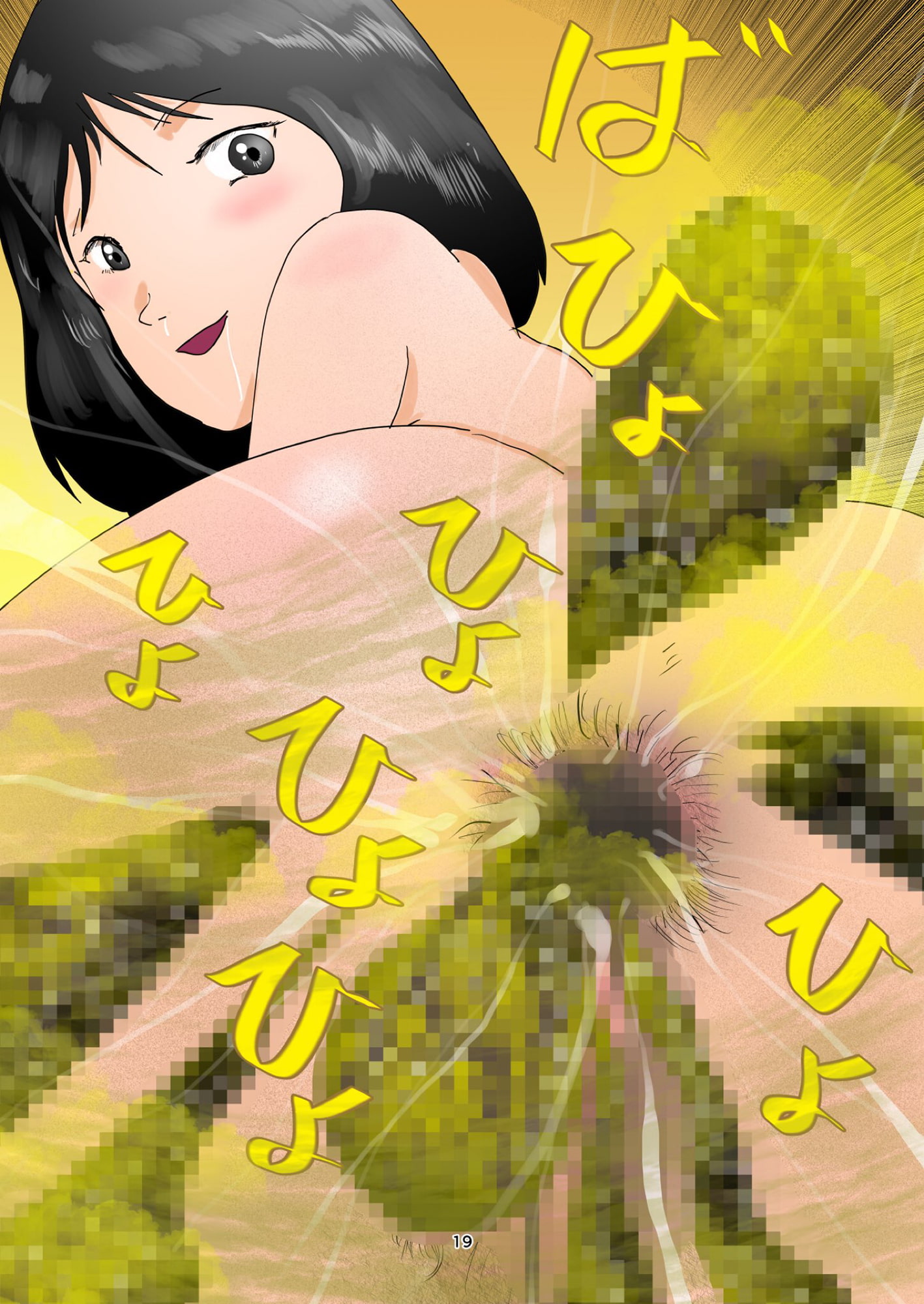 バーチャル糞チューバーいなりん