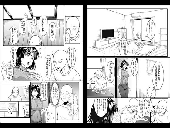 でこぼこLove Sister 3撃目