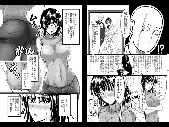 でこぼこLove Sister 3撃目