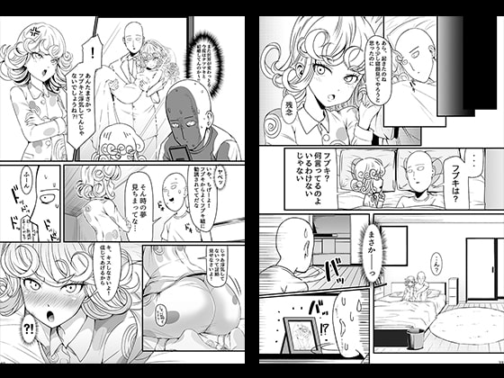 でこぼこLove Sister 3撃目