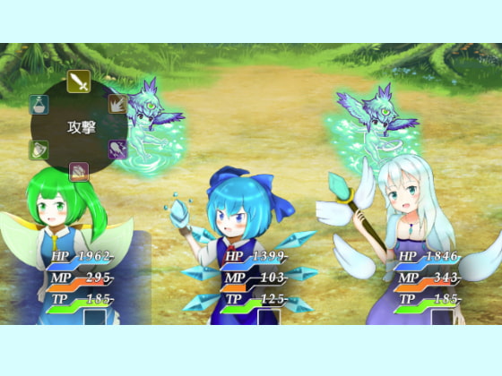 妖精天祈祷 ~遠方からの来訪者~