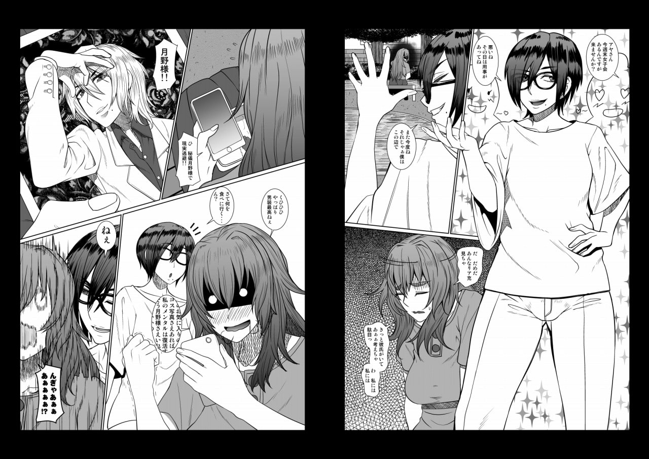 現代幸福研究会