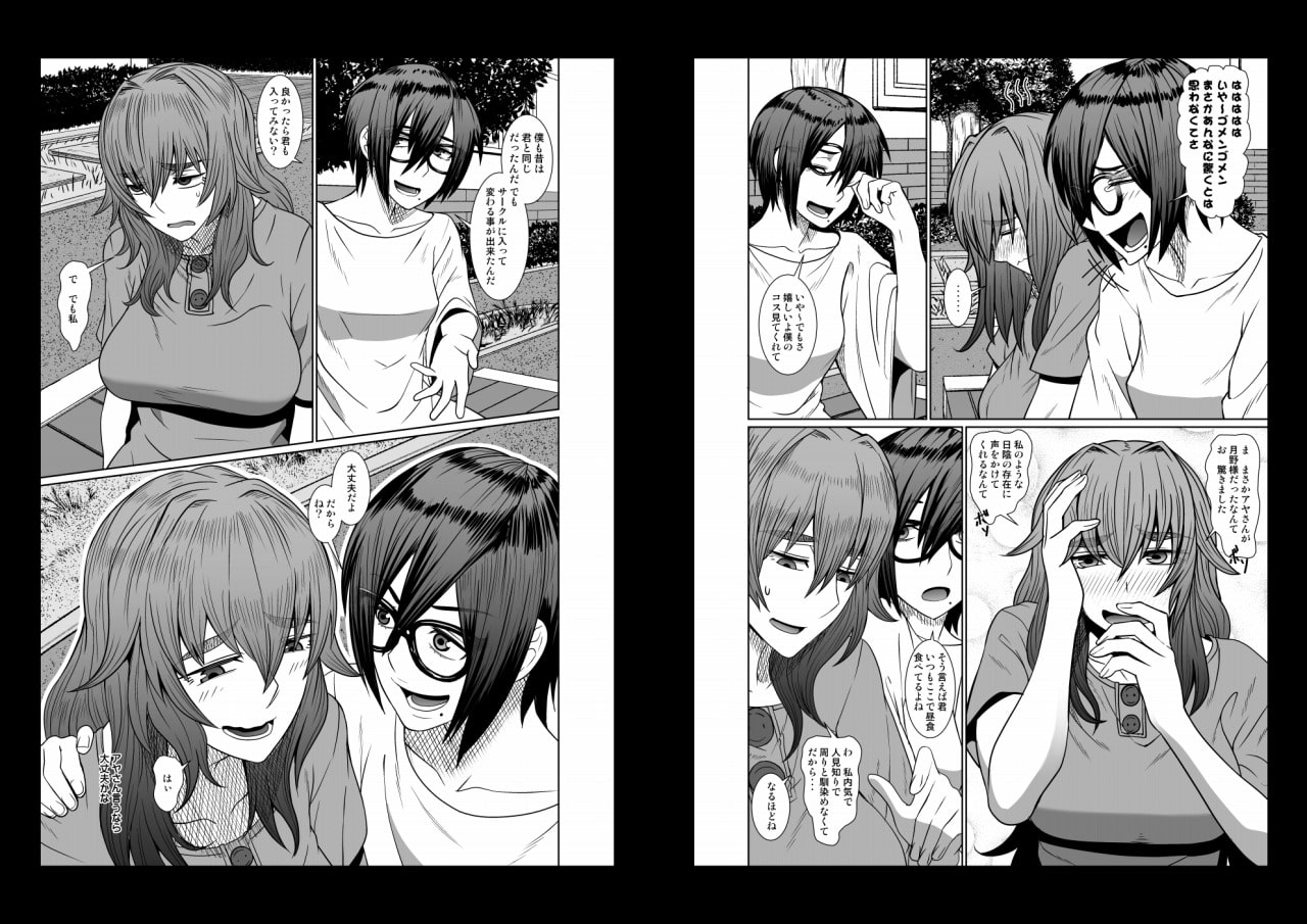 現代幸福研究会