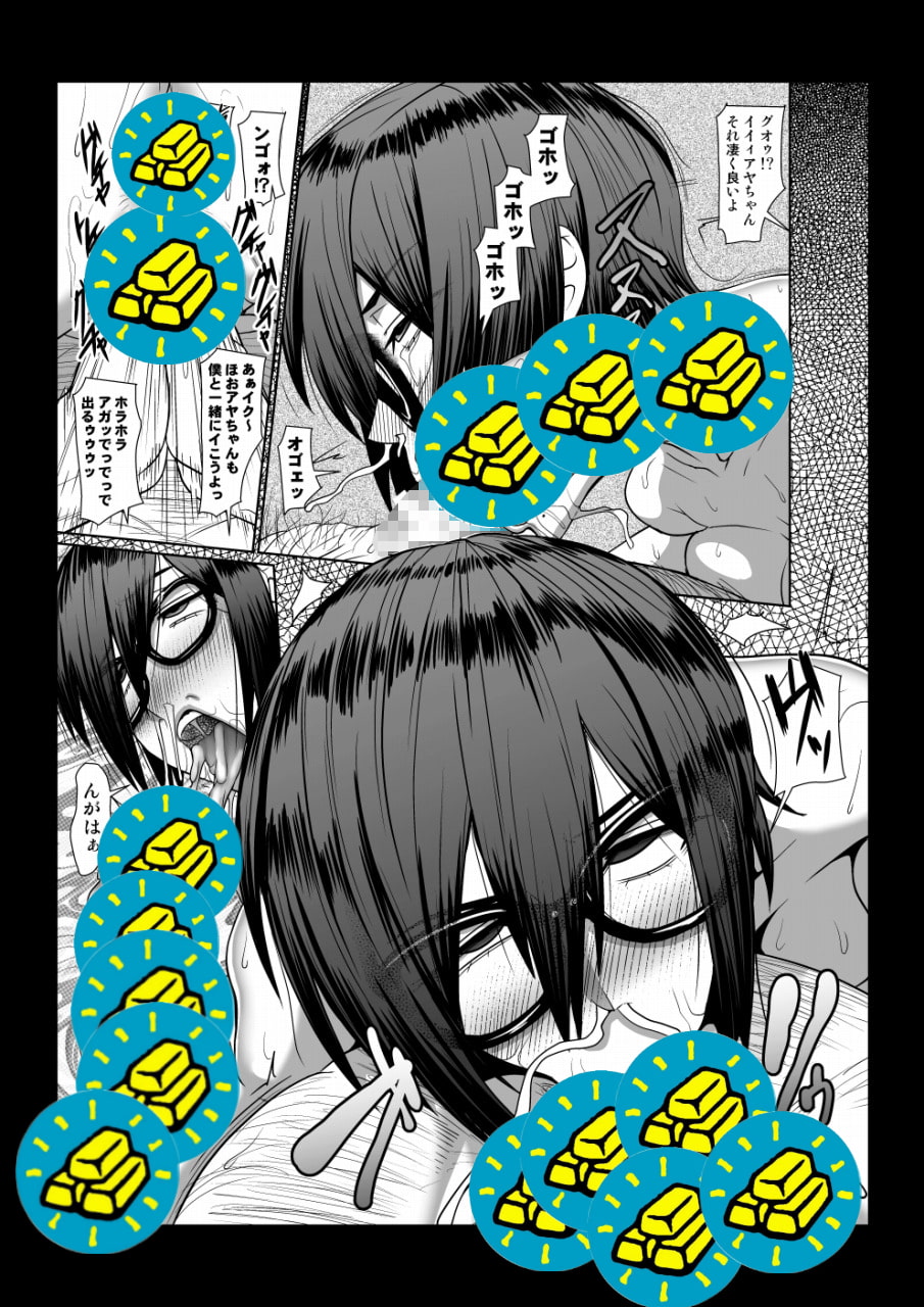 現代幸福研究会