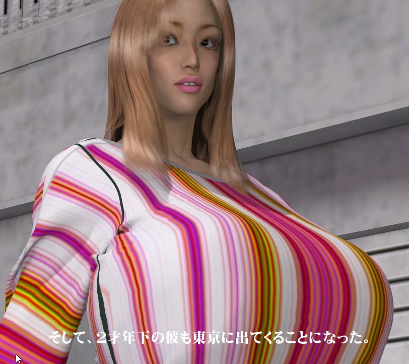 その後の巨女3果穂