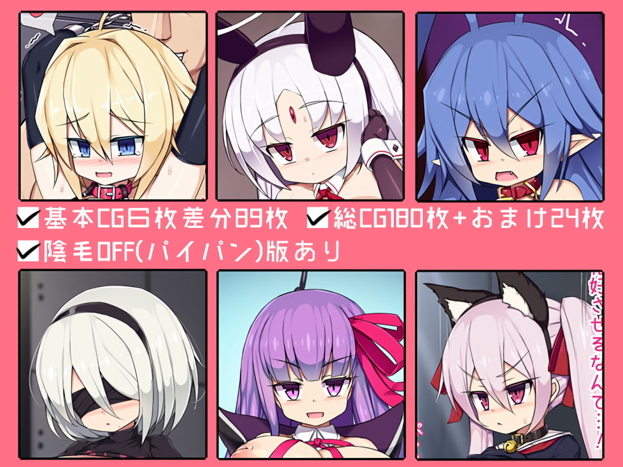 むちぽちゃ少女性交肥育日記3