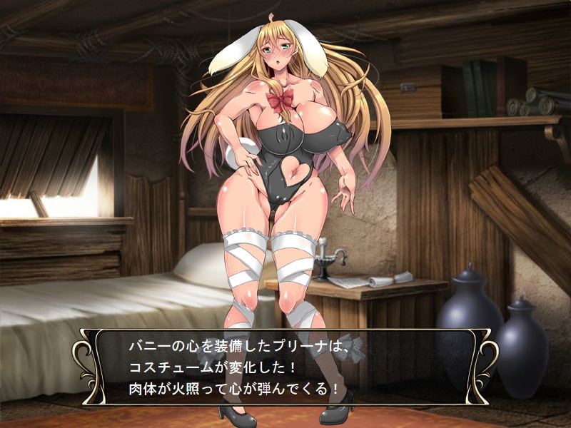 巨乳騎士プリーナのドエッチング大作戦!!