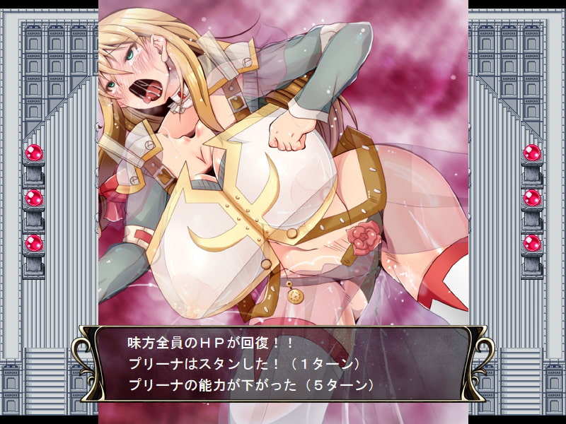 巨乳騎士プリーナのドエッチング大作戦!!