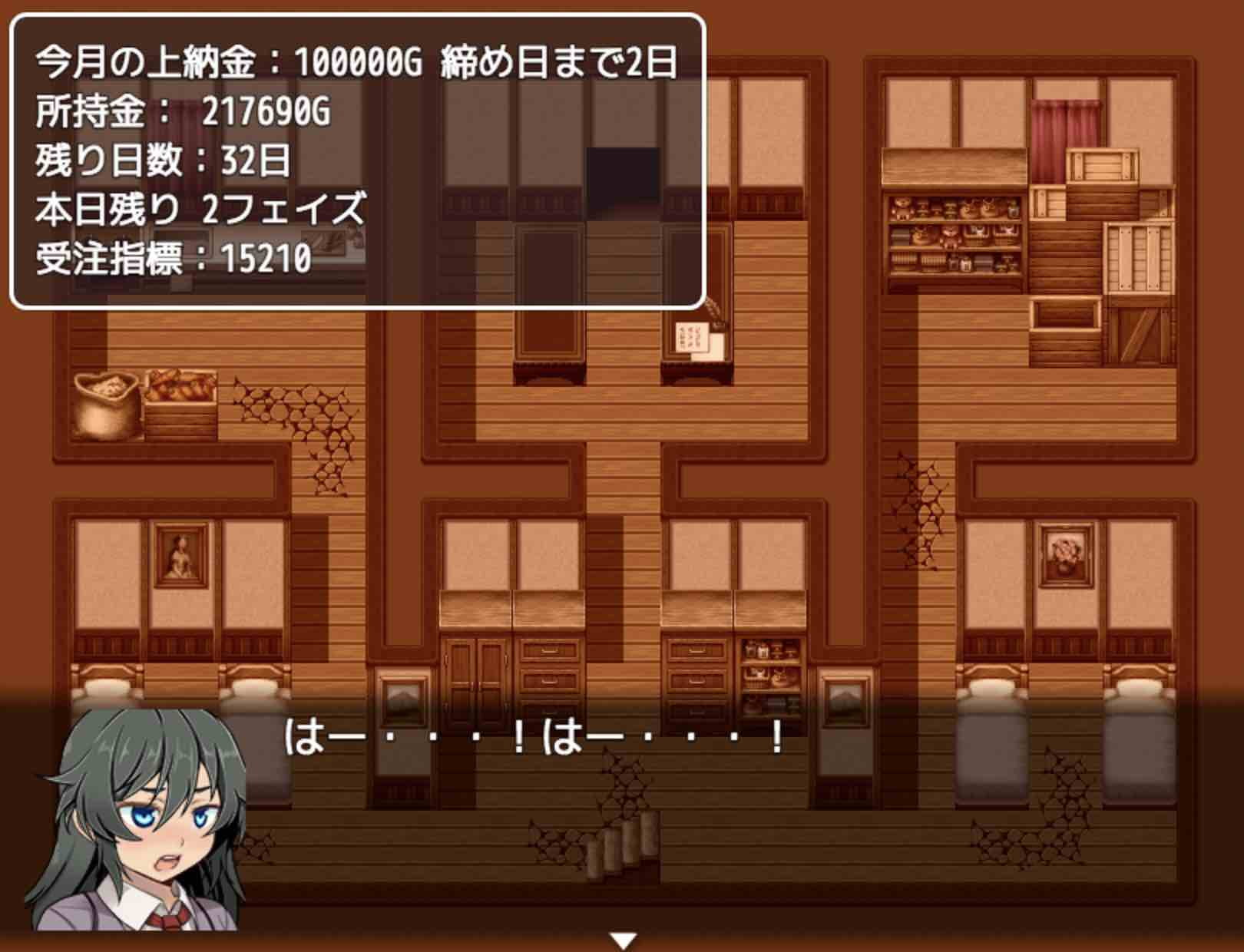 【ゲーム】通い妻、お貸しします。