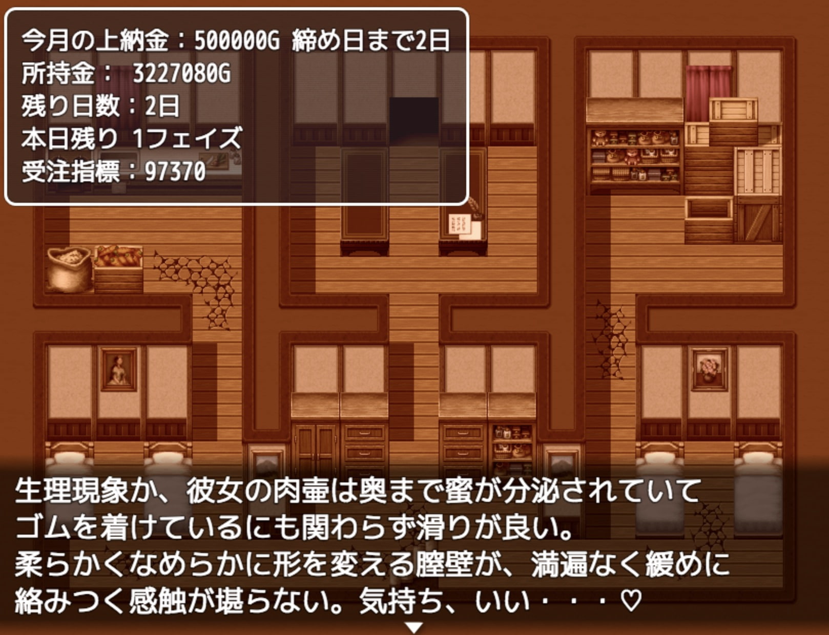 【ゲーム】通い妻、お貸しします。