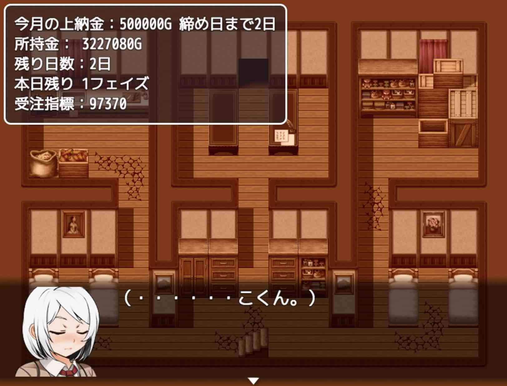 【ゲーム】通い妻、お貸しします。