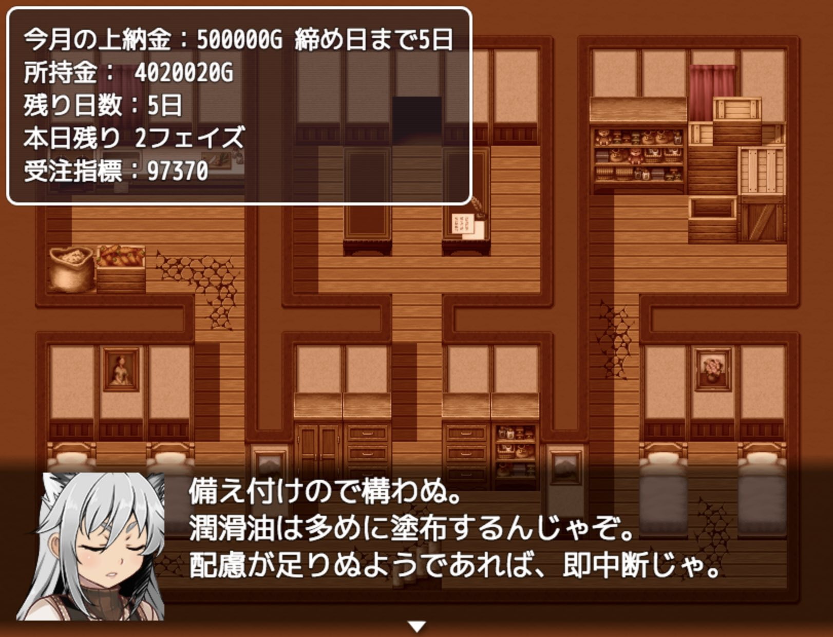 【ゲーム】通い妻、お貸しします。