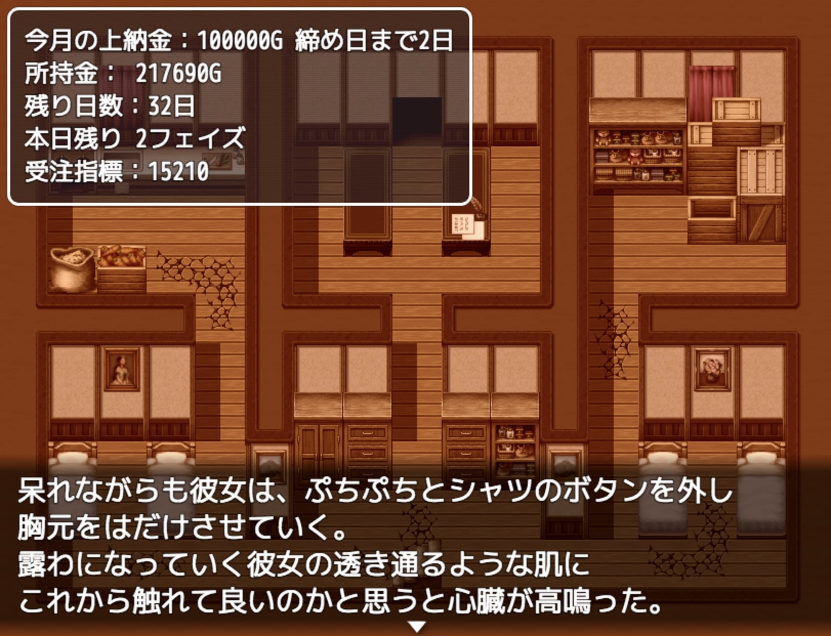 【ゲーム】通い妻、お貸しします。