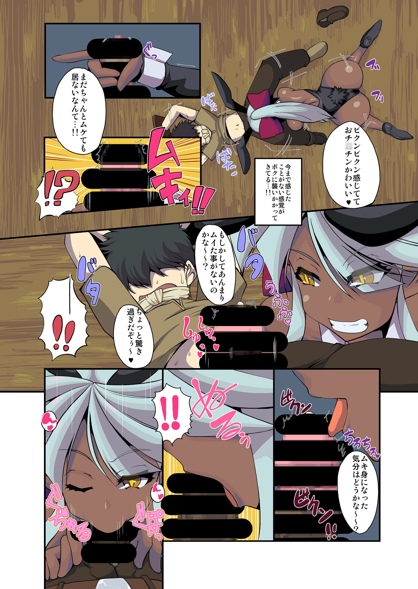 ぶららびっくすR