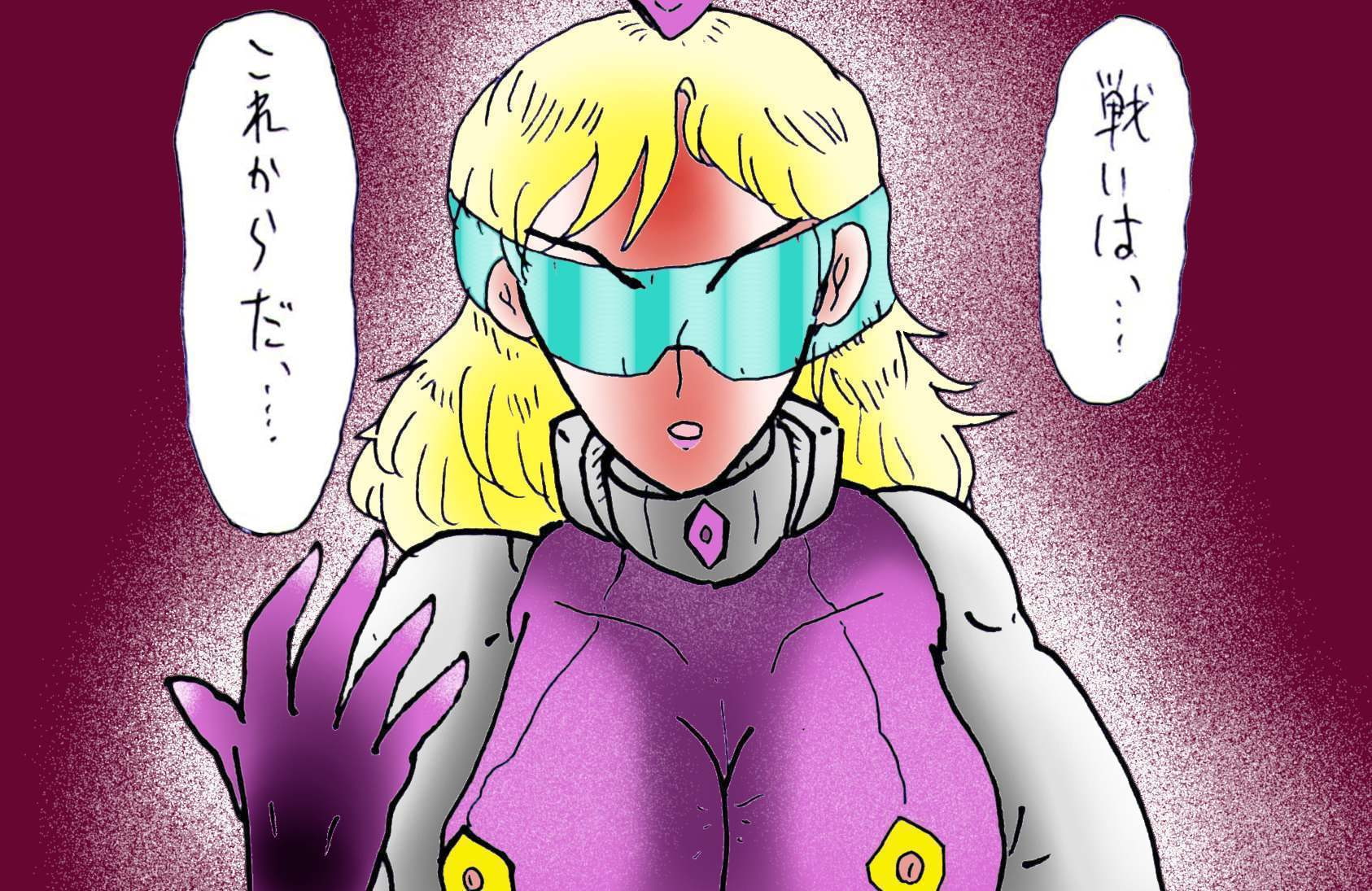 超メスボット大戦～ジャポニック・リム