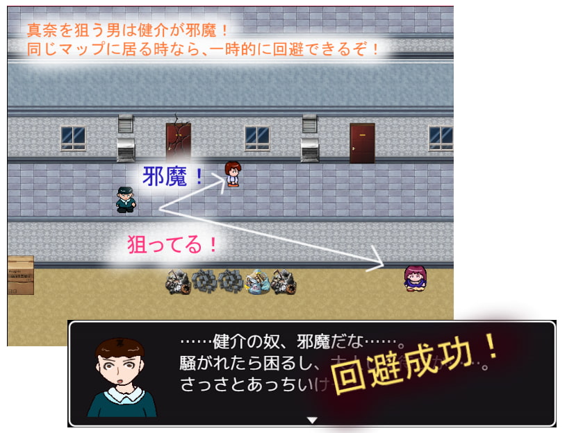 隠していタイ? 見つけて欲シイ?