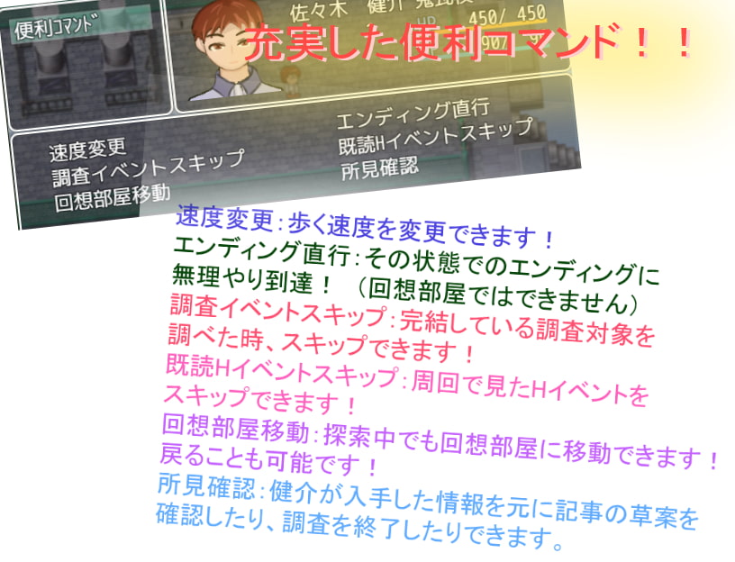 隠していタイ? 見つけて欲シイ?