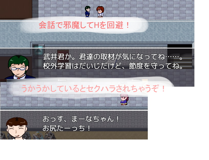 隠していタイ? 見つけて欲シイ?